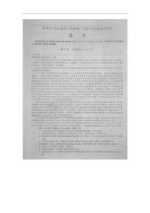 安徽省蚌埠市2010届高三第一次模拟考试语文试题（扫描版）