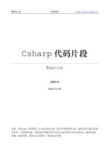 Csharp_Basics_代码片段 Code61 ~ Code70