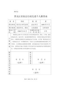 近三年個(gè)人工作總結(jié)