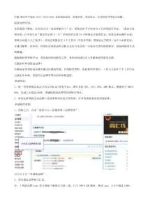 淘寶退貨流程注意事項淘寶退貨退款流程