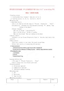 四川省宜賓市南溪二中七年級英語下冊《Unit 6 I’m watching TV》教案 人教新目標(biāo)版