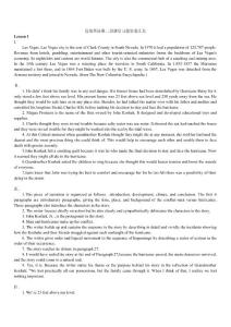 高级英语第二册课后习题答案汇总