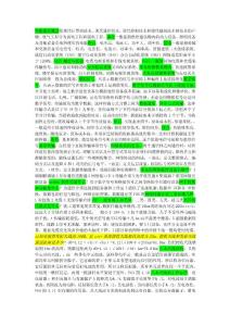 智能建筑概念是現(xiàn)代計算機技術