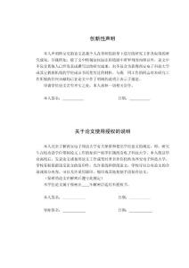 綜控計算機測試臺的設計和實現