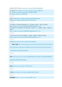 新建 Microsoft Office Word 2007 文档