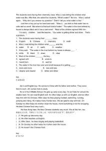 初一英语下册阅读练习题