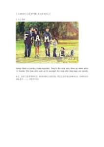 【美剧经典台词】那些戳入你心扉的句子