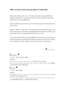 PMO  we dont sell naming rights of asteroids