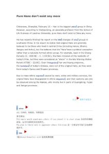 Pure Hans dont exist any more