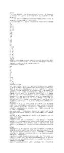 中考数学试卷分析