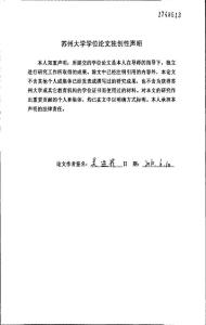 并行蚁群优化在蛋白质结构预测中的应用研究