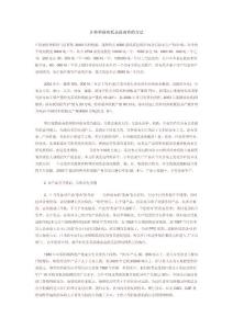 讓特種涂布紙永葆青春的方法