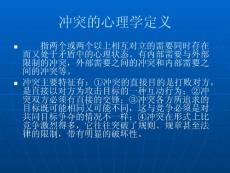 陽光少第12課【PPT】