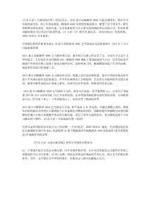 16款丰田酷路泽4000丐版现车 年终畅销车型