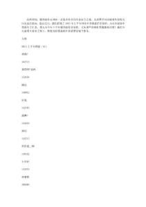 2015上半年热销紧凑车 捷达／速腾等上榜