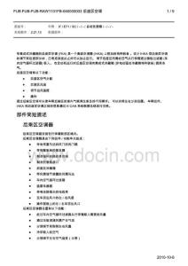 FUB-FUB-RAW1101FB-640000003