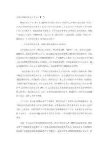 公司法律顾问年度工作总结