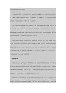 汽车发动机的机油养护常识及误区