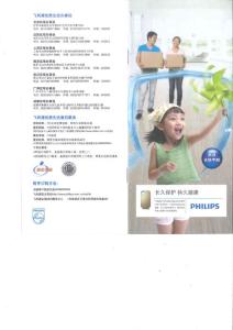 Philip空氣凈化器