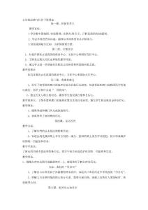 認證考試1-19教學