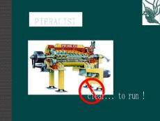 貝亞雷斯脫水機介紹 簡版