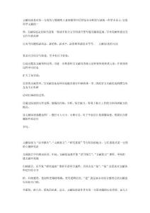 文獻綜述的寫法是什么[指南]
