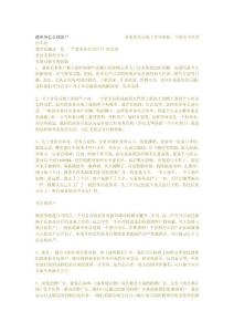 研究報告跑業務怎么找客戶 業務是從市場上學出來的