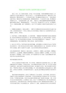 物流倉庫火災特點及特種設備安全培訓