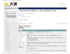面試的經(jīng)典回答[推薦]