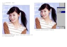 (4) Photoshop 抠图的精典教程