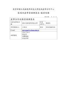教育部国