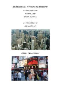 這座建在荒地的公園_如今卻成為全球富豪的終極夢想!