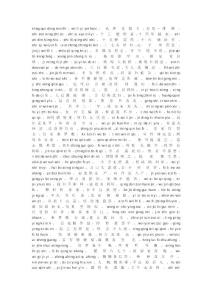 kǒng què dōng nán fēi