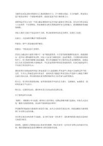 股價異動未必主力所為