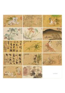 周慧珺書法圖片2345_image_file_copy_50