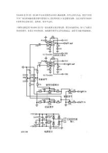 最優(yōu)秀的TDA2030功放電路圖