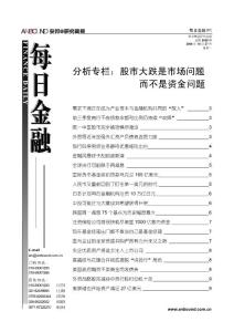 税务干部建党演讲稿 (131)