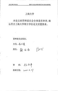 我国中小企业会计准则问题研究——基于国际经验的视角