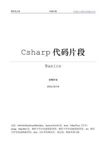 Csharp_Basics_代码片段 Code141 ~ Code150