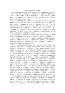 什么是微觀經(jīng)濟(jì)學(xué)？一讀就懂