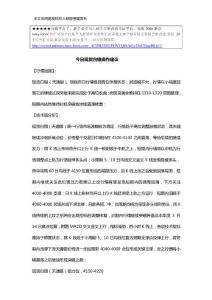 今日現(xiàn)貨白銀操作建議