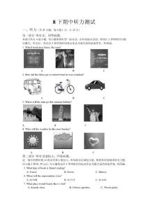 8B 期中听力测试（mid20160408003）