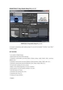 SIGERTOOLS V-Ray Studio Setup Pro v.1.1.3