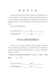 吉林省建行柜面操作風(fēng)險(xiǎn)管理的分析研究