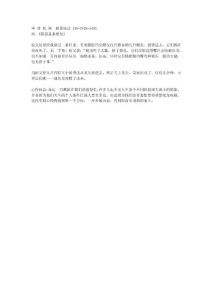 申 博 私 網(wǎng) 130-7828-5495