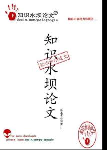 低轨卫星信道模拟系统的原理及实现