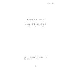 凌巨科技股份有限公司