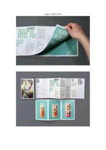 atipus平面設(shè)計(jì)欣賞