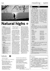 21世紀英文報 第896期 測試(1)