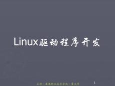 linux-driver-develop